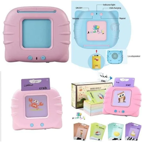 CARD EARLY EDUCATION DEVICE الآلة الناطقة إنجليزي-عربي