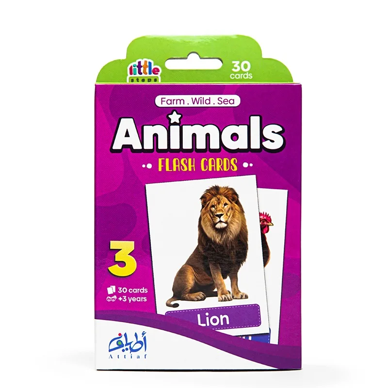 لعبة LITTLE STEPS