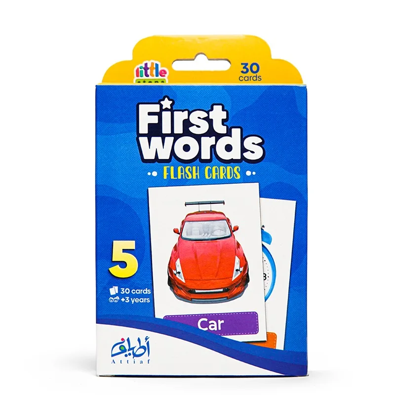 تعلم اللغة الانجليزية بكل يسر و متعة !