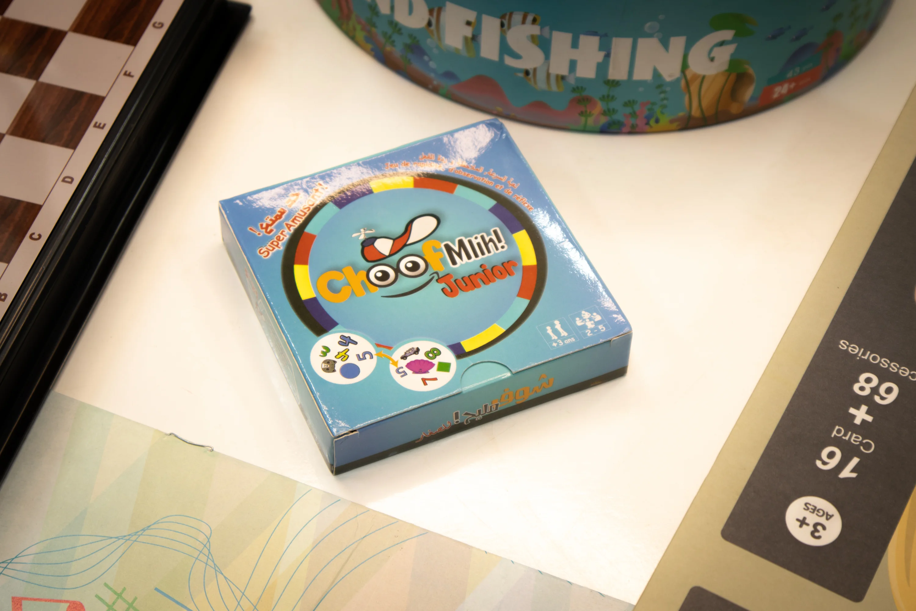 لعبة الذاكرة - لعبة عائلية بامتياز !