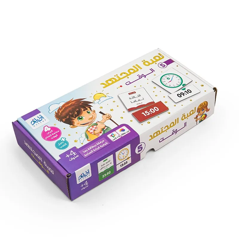 لعبة المجتهد