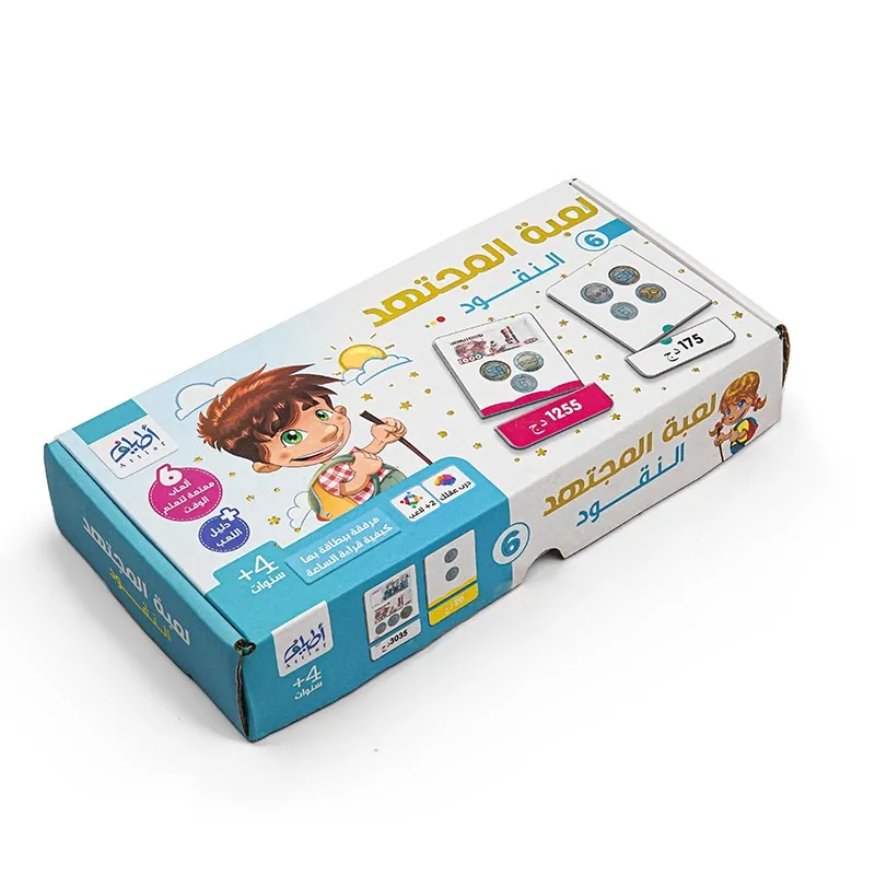 لعبة المجتهد