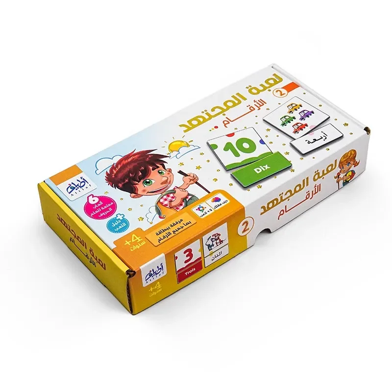 لعبة المجتهد