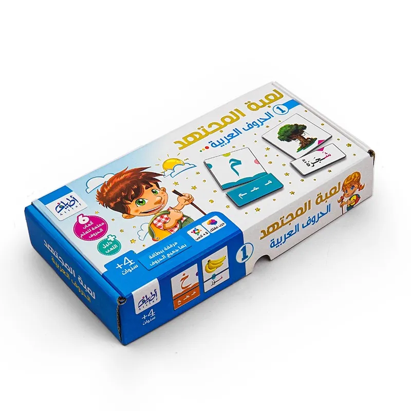 لعبة المجتهد