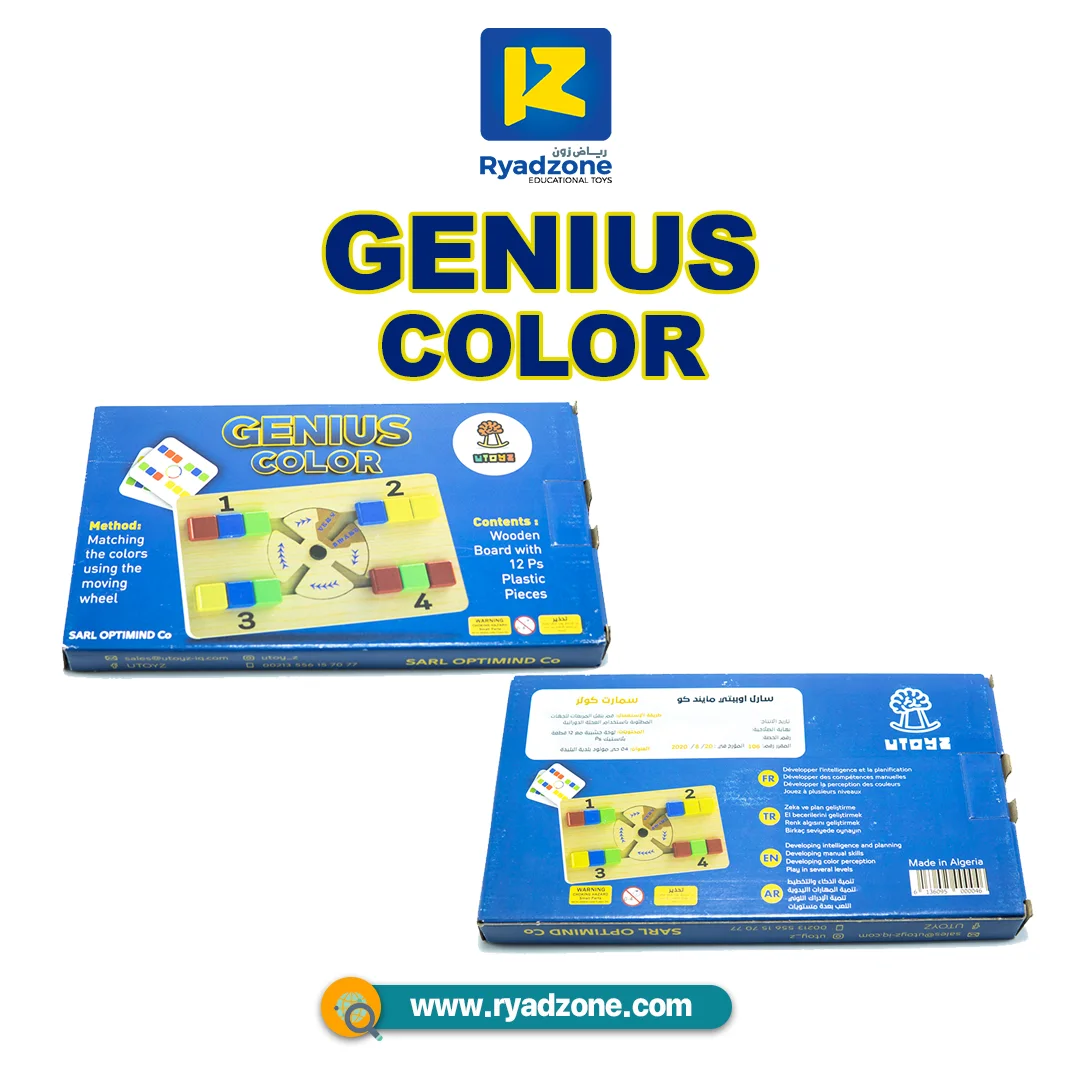 عجلة الألوان genius colors