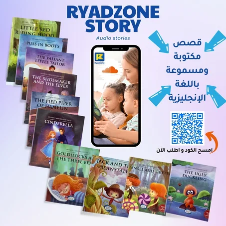 Audio stories In English