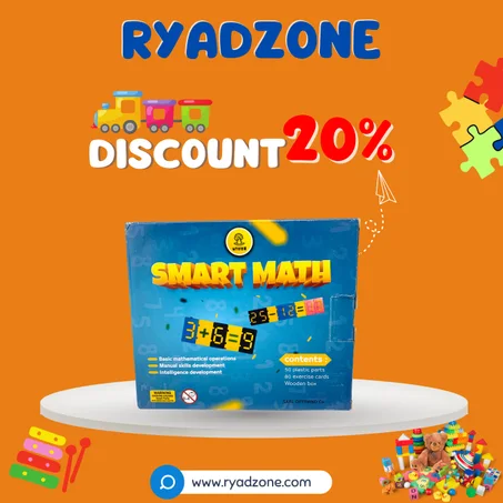 لعبة الرياضيات للأذكياء - Smart Math