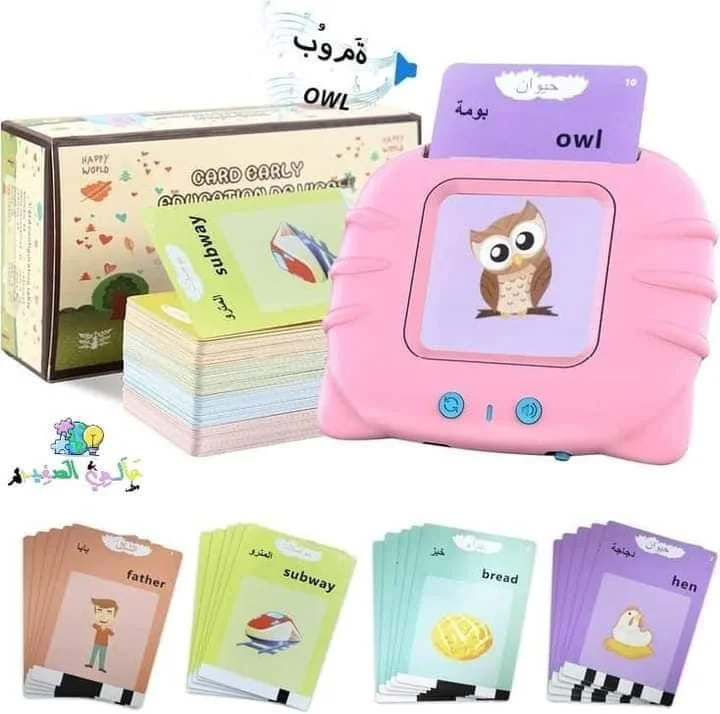 CARD EARLY EDUCATION DEVICE الآلة الناطقة إنجليزي-عربي