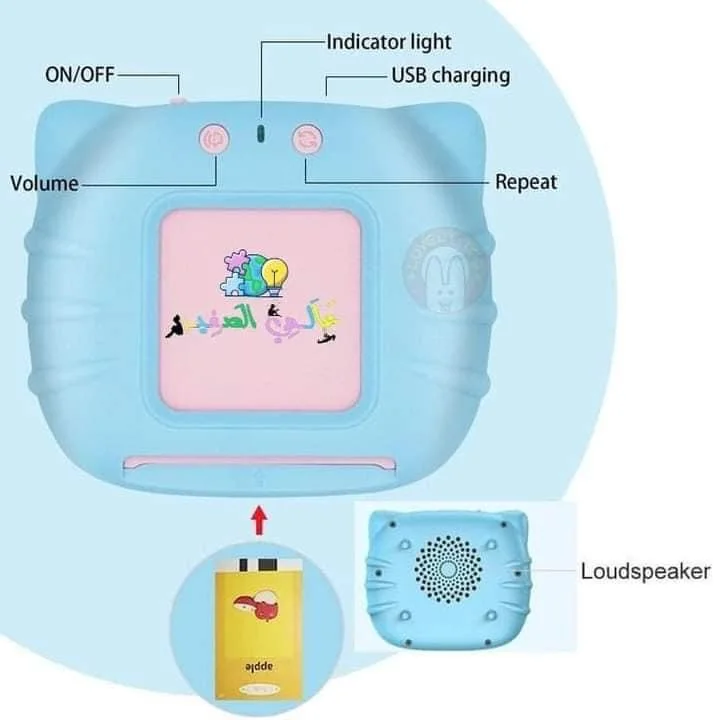 CARD EARLY EDUCATION DEVICE الآلة الناطقة إنجليزي-عربي