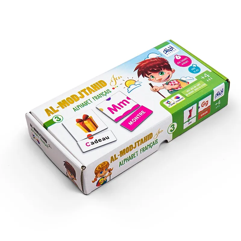 لعبة المجتهد