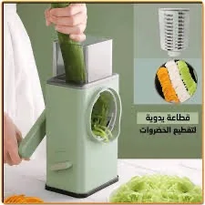 قطاعة خضار 4 في 1 - تقطع، تبشر، وتلف الخضار بيد واحدة! 🥒🔪