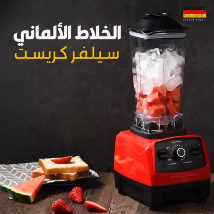 Silver Crest خلاط المهام الصعبة خلاط  + مطحنة 4500 وات ، الأصلي