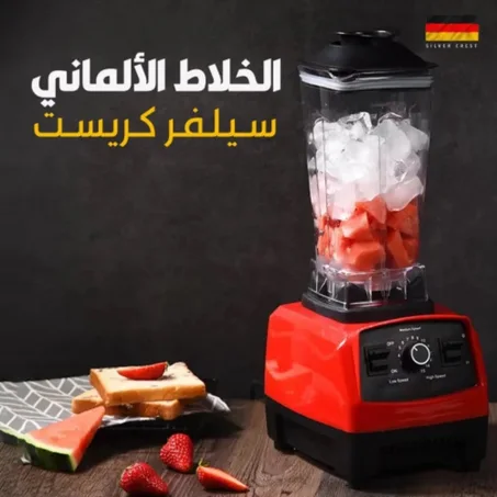 Silver Crest خلاط المهام الصعبة خلاط  + مطحنة 4500 وات ، الأصلي