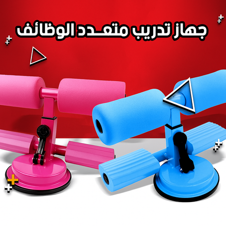 Leg Exerciser Portable (Pink)