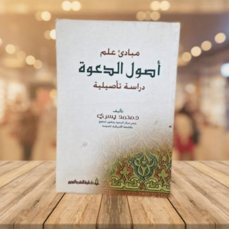 المنتج الثاني