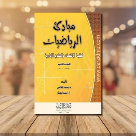 المنتج الأول