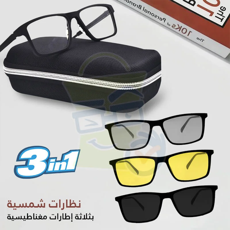نظارات شمسية