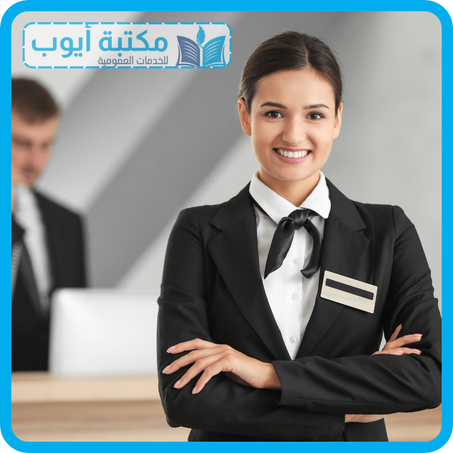 وظائف إدارية