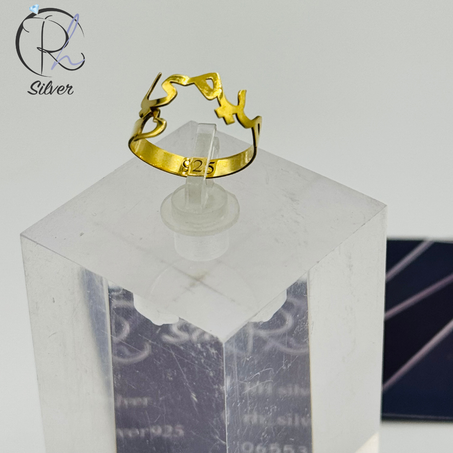 خاتم الاسامي