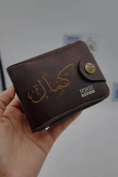 محفظة الاسامي