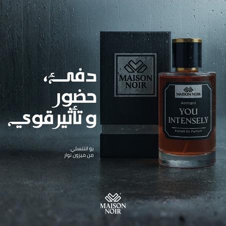 Stronger With You Intensely 🔥