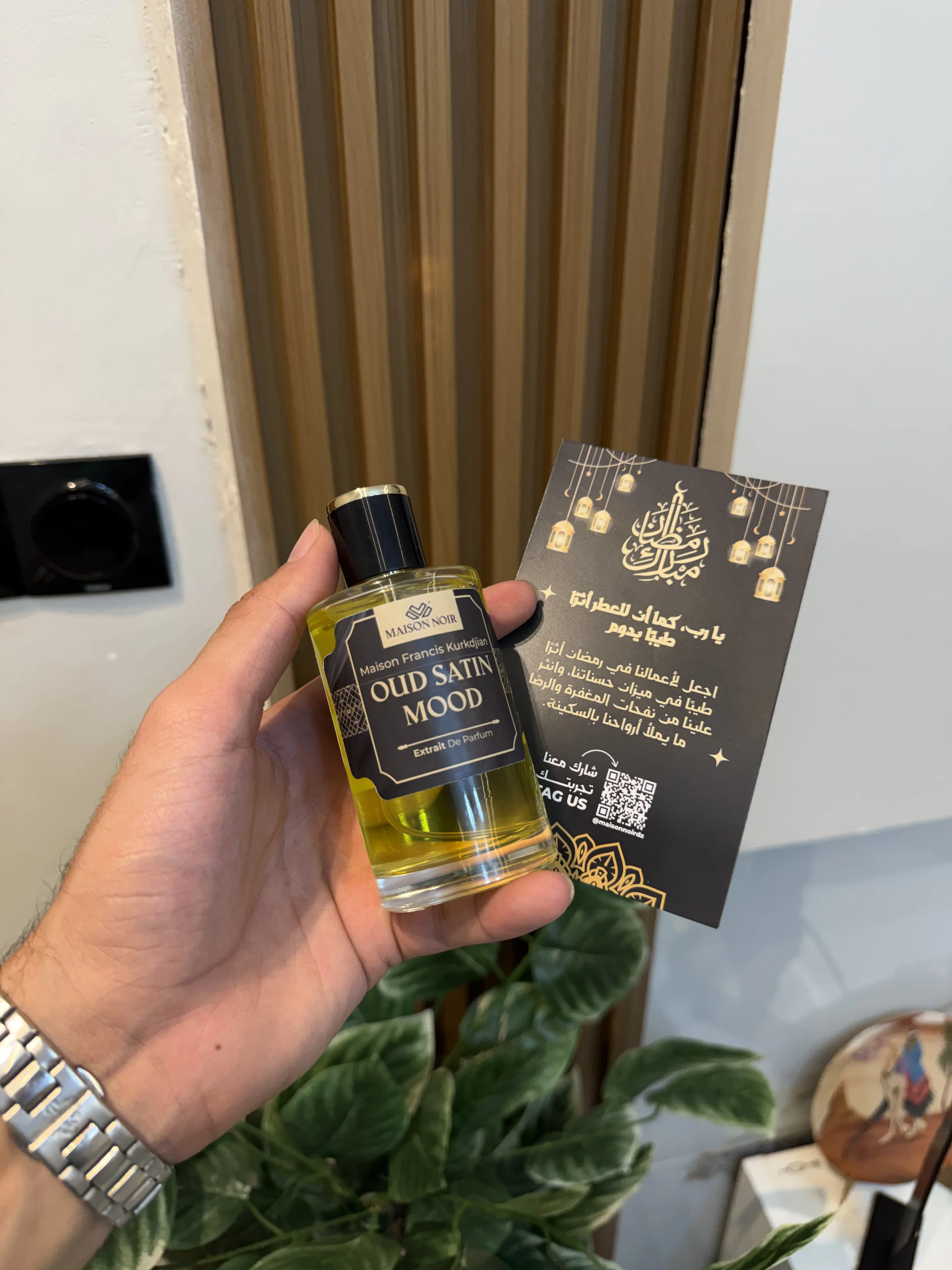 Oud Satin Mood - Maison Francis Kurkdjian