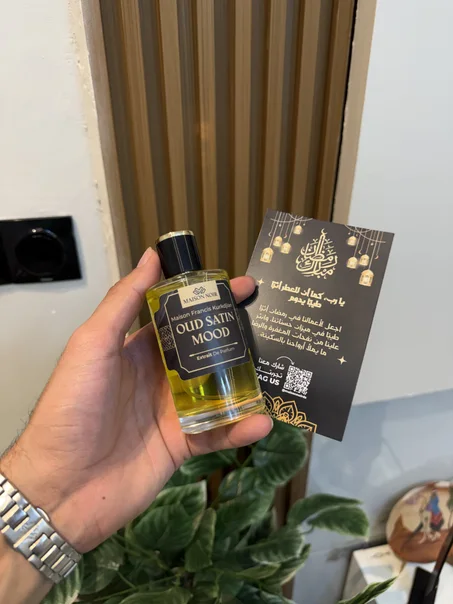 Oud Satin Mood - Maison Francis Kurkdjian