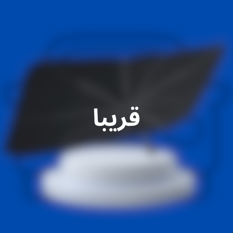 qariban