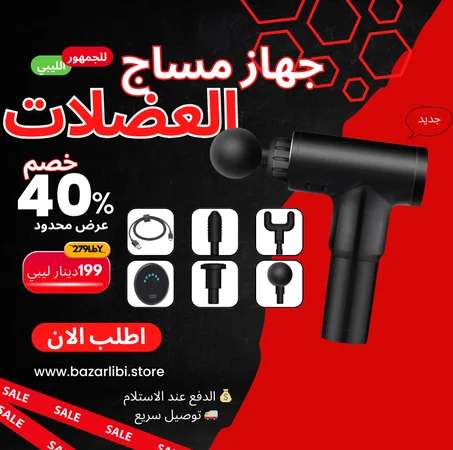 منتجات جديدة