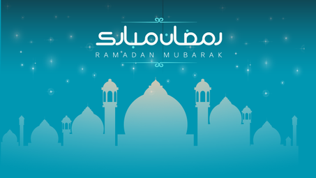 رمضان