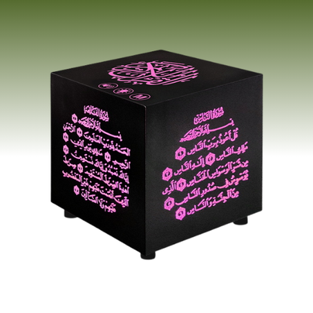 مكبر صوت للقرآن