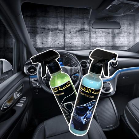 مجموعة العناية الداخلية للسيارة