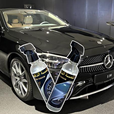 مجموعة العناية الخارجية للسيارة