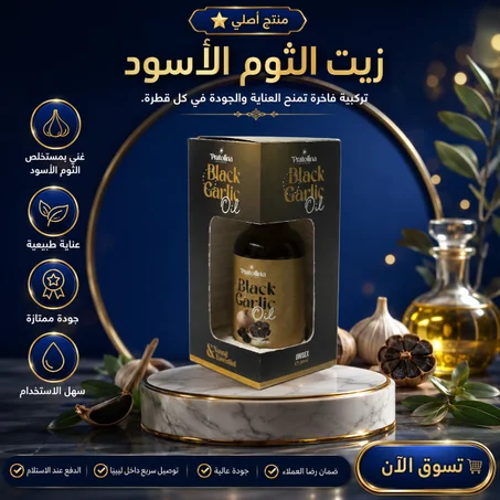 حل مشكلة الصلع الوراثي