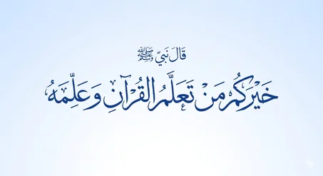 كتب تعليمية