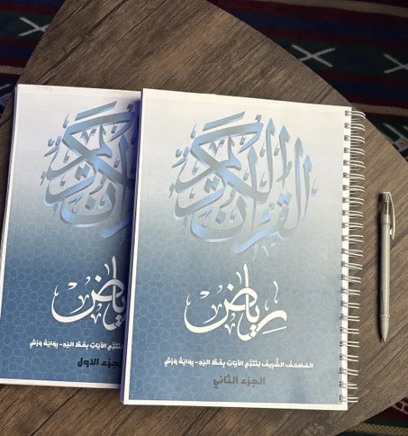 كتاب تعليمي