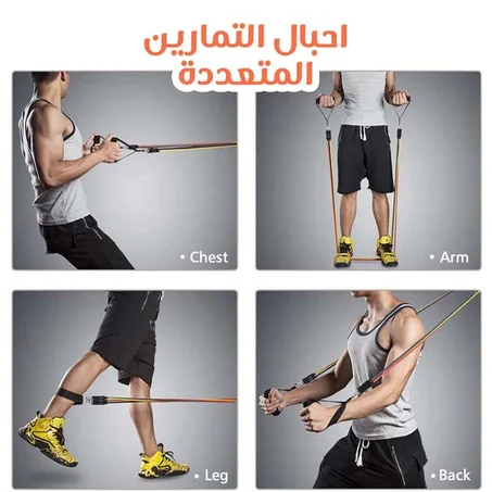 أحبال التمارين المتعددة