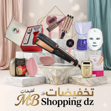 تخفيضـــــــــــــــــــــــــــات