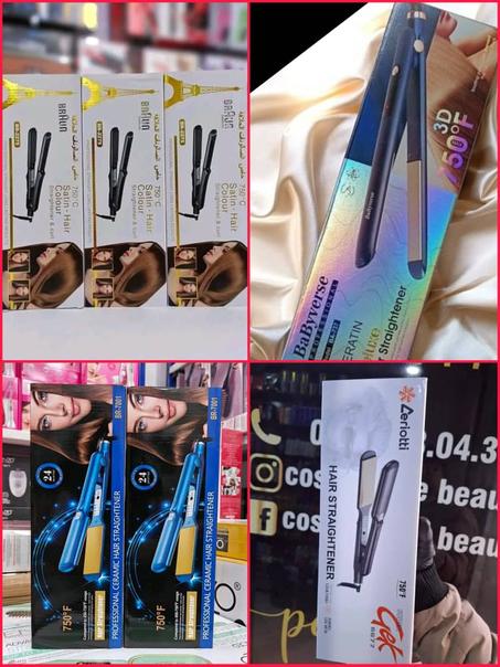 ليسور الأرخص والأكثر طلبا في الأسواق الجزائرية ... إختاري لي يعجبك