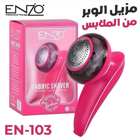 جهاز إزالة الوبر Enzo  EN-103