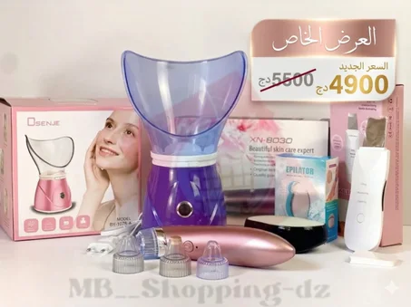 الباك التي تحتاجة كل جزائرية لكي تودع صالونات التجميل 4في1