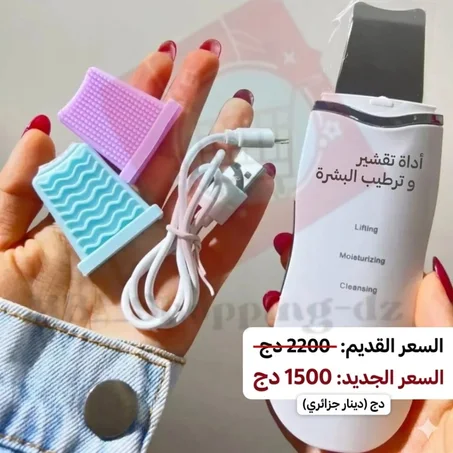 جهاز إزالة الرؤوس السوداء