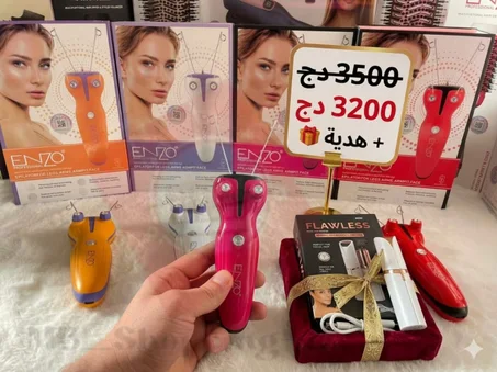 جهاز إزالة الشعر بالخيط من ENZO