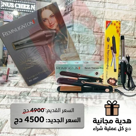 الباك لي يخلي شعرك دائما مثالي ... باك العناية بالشعر