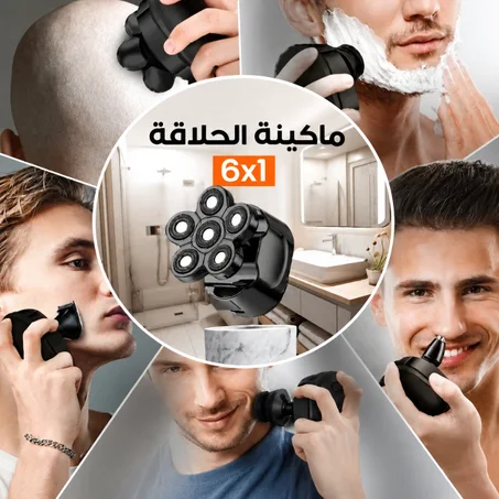 ماكينة حلاقة كهربائية متعددة الاستخدامات 6 في 1