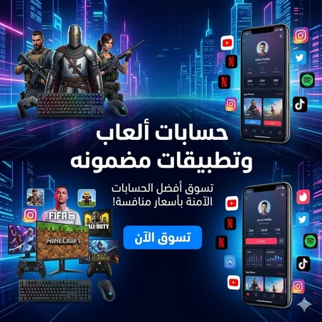 منتجات رقمية