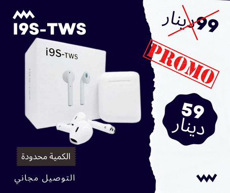 Kit bluetooth_i9S-TWS