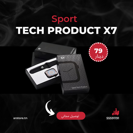 sport tech product x7