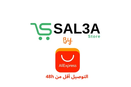 منتجات Aliexp صينية عالية التقنيات التكنولوجية
