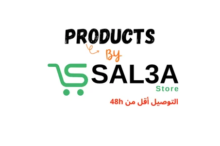 منتجات جديد عالية التقنيات التكنولوجية
